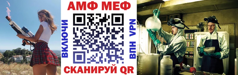 АМФ 97% Тавда