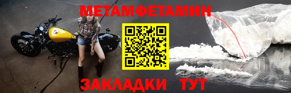 АМФЕТАМИН VHQ  АМФЕТАМИН  Тавда  Вход с VPN 
