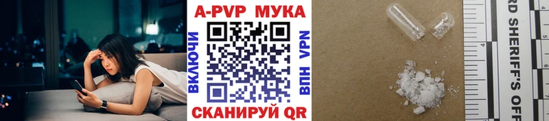MEGA   Тавда  APVP Соль 