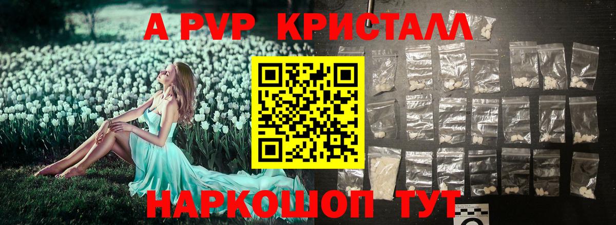 Мяу-Мяу  Хэш  Кокаин  Тавда  Марихуана  Вход с VPN 