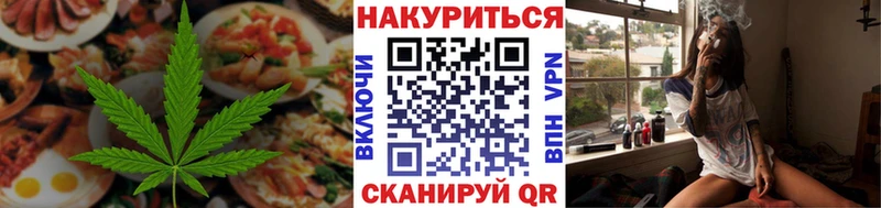 KRAKEN ONION  Тавда  Печенье с ТГК конопля 