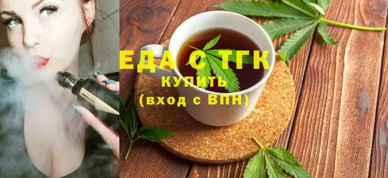 Canna-Cookies конопля  blacksprut зеркало  Тавда  купить  