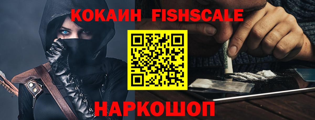 Кокаин  Кокаин Columbia  Тавда  Вход с VPN  Кокаин Колумбийский 