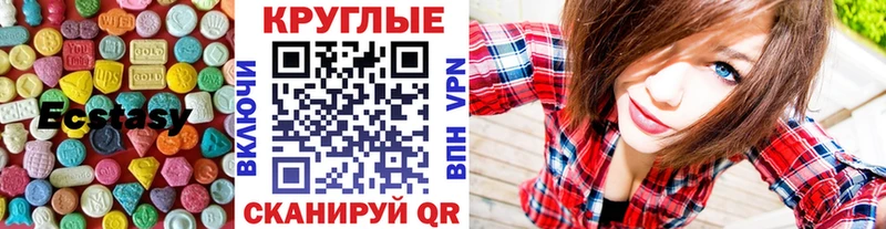 что такое наркотик  Тавда  OMG вход  ЭКСТАЗИ Philipp Plein 