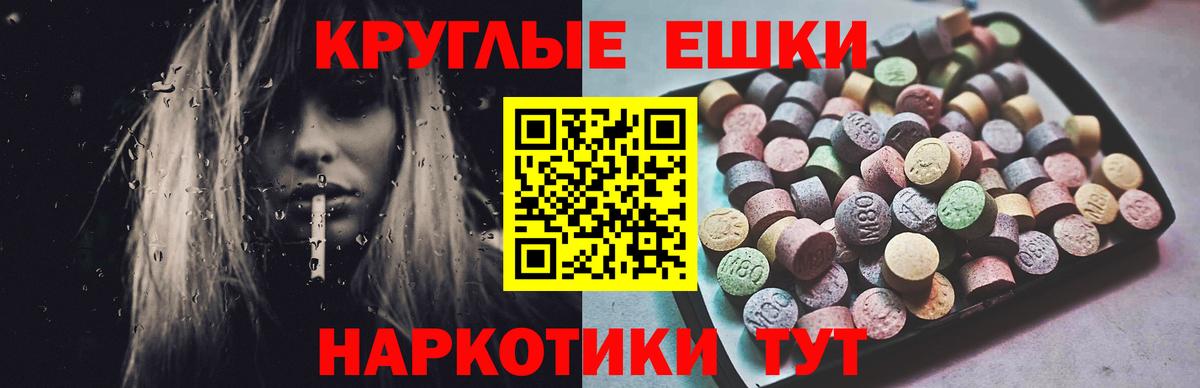 hydra как зайти  Ecstasy  Ecstasy бентли  Тавда  ЭКСТАЗИ таблы 