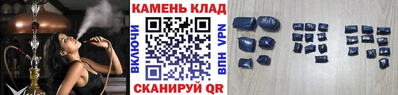 ГАШ hashish  Тавда 