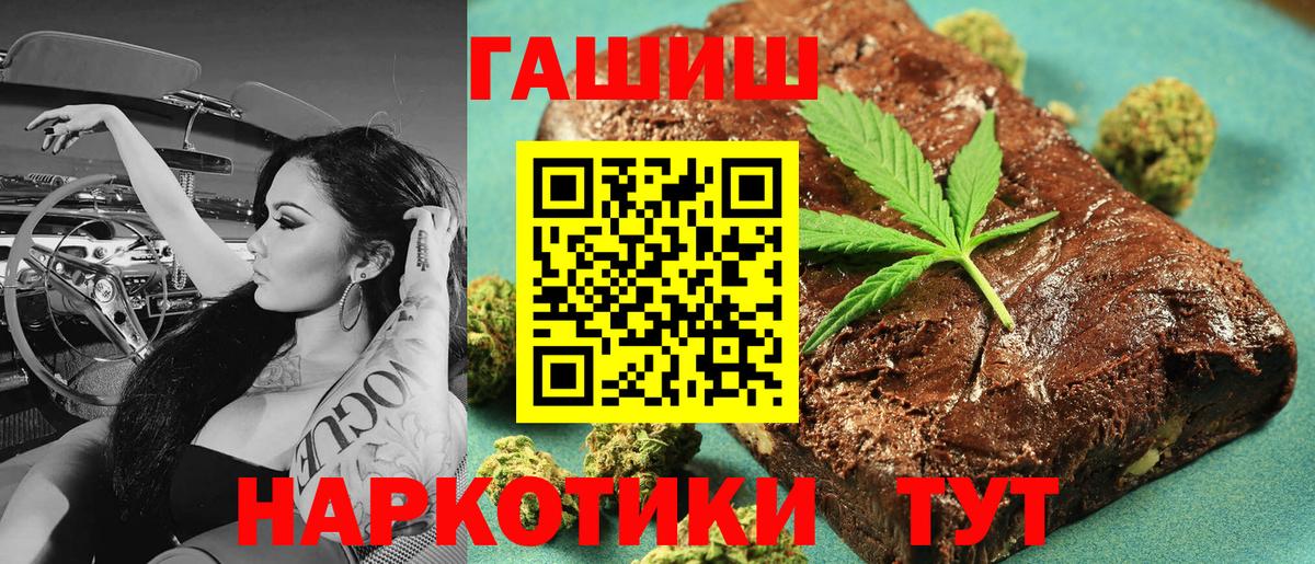 Гашиш  где купить наркотик  Тавда  Гашиш AMNESIA HAZE  Гашиш VHQ 