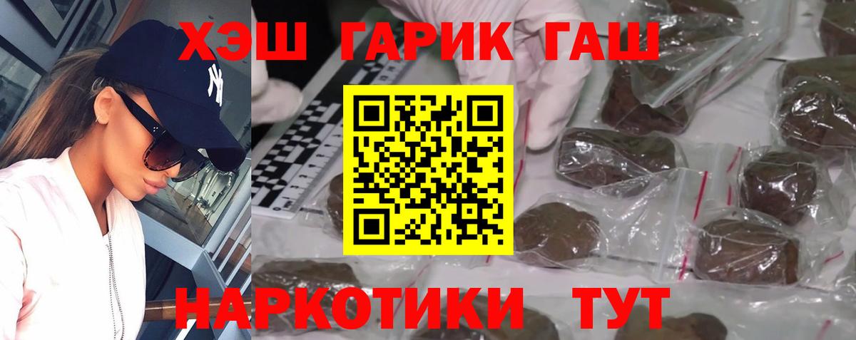 Тавда  Гашиш хэш  ГАШИШ Premium  Вход с VPN 