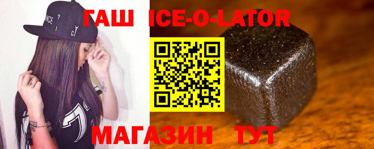 ГАШ убойный Тавда