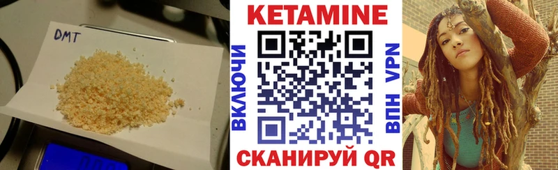 купить наркоту  Тавда  КЕТАМИН ketamine 