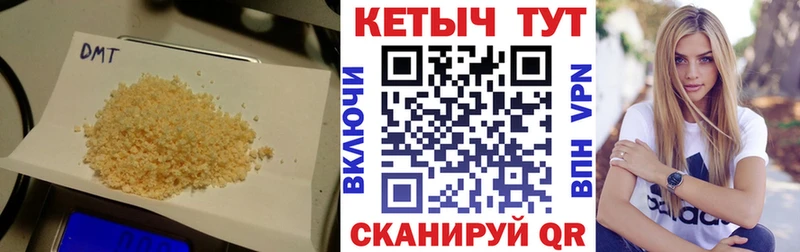 КЕТАМИН ketamine Тавда