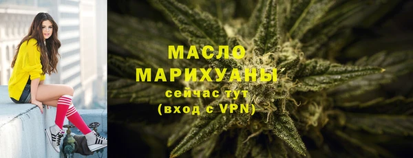 кристаллы Слюдянка