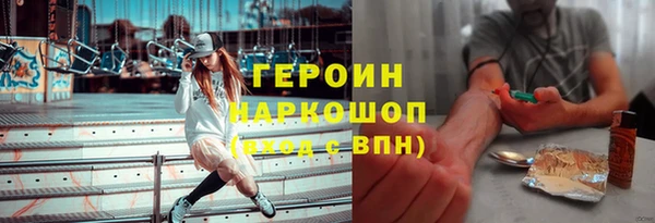 кристаллы Слюдянка
