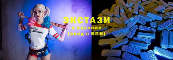 кристаллы Слюдянка