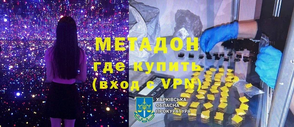 прущий лед Снежногорск