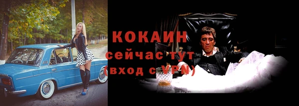 кристаллы Слюдянка
