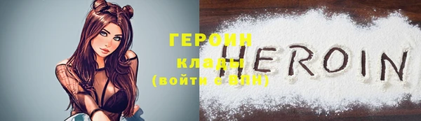 кристаллы Слюдянка