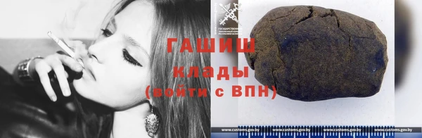 прущий лед Снежногорск