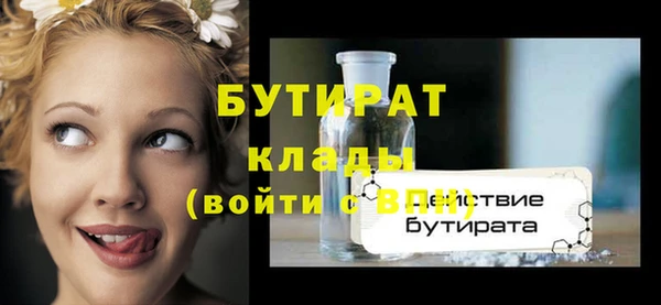 кристаллы Слюдянка
