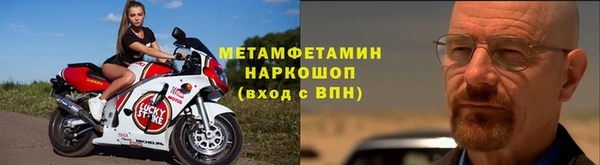 кристаллы Слюдянка