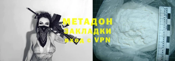 кристаллы Слюдянка