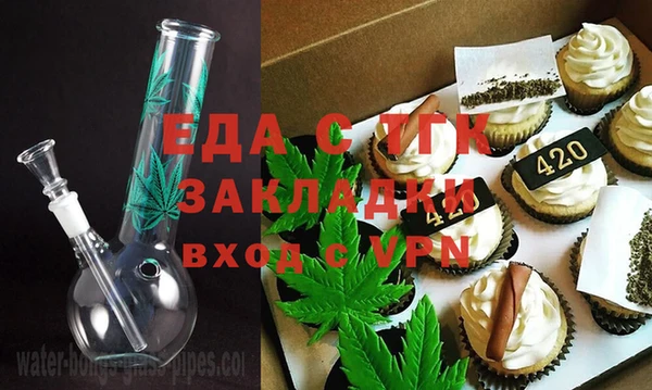 кристаллы Слюдянка