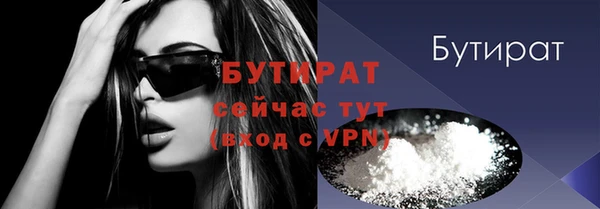 прущий лед Снежногорск
