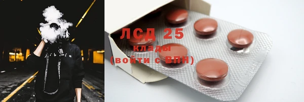 кристаллы Слюдянка