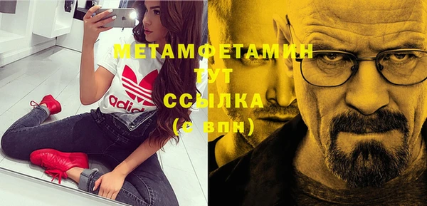 прущий лед Снежногорск