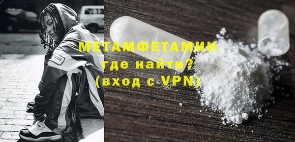 прущий лед Снежногорск