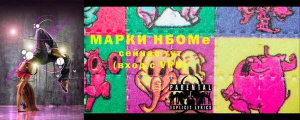 прущий лед Снежногорск