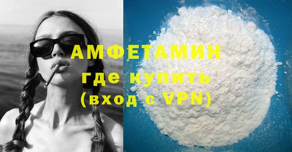 прущий лед Снежногорск