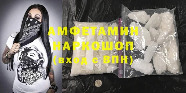 кристаллы Слюдянка
