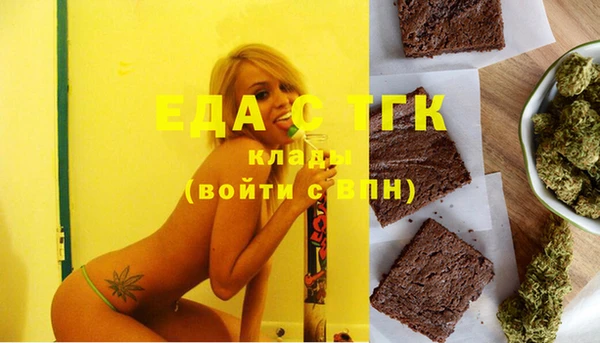 прущий лед Снежногорск