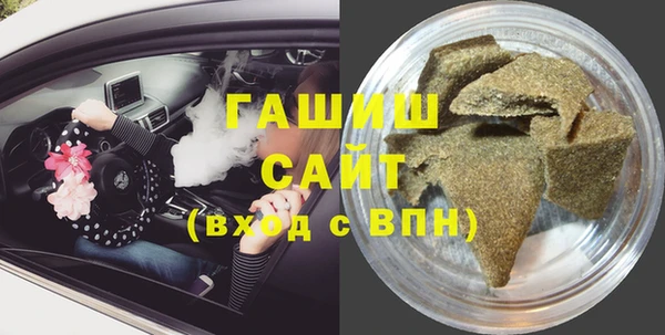 кристаллы Слюдянка