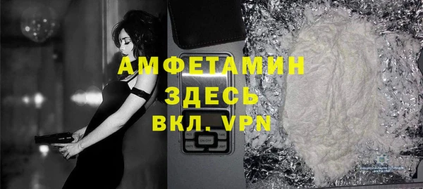 кристаллы Слюдянка