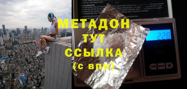 прущий лед Снежногорск