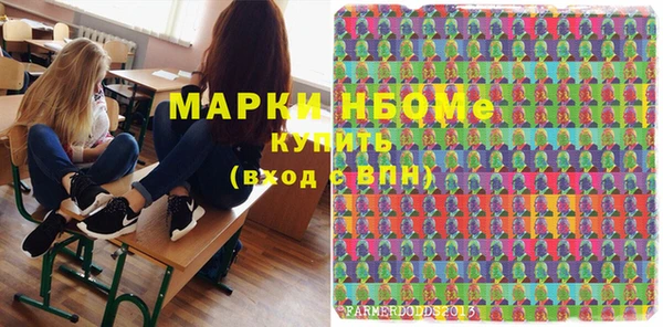 кристаллы Слюдянка