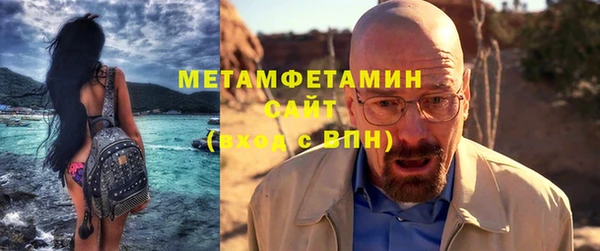 кристаллы Слюдянка