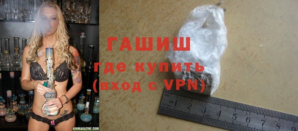 кристаллы Слюдянка