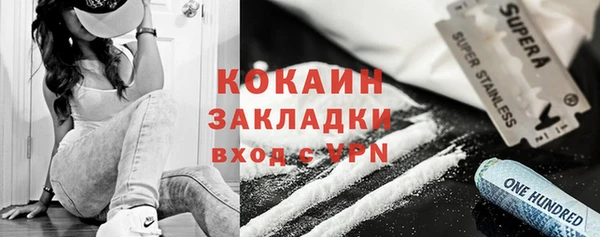 кристаллы Слюдянка