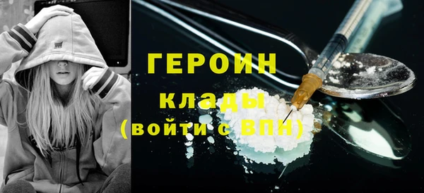 кристаллы Слюдянка