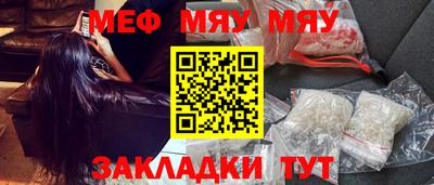 марихуана Бузулук