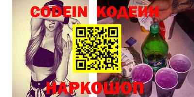 PSILOCYBIN Бугуруслан