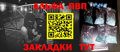 мяу мяу мука Абинск
