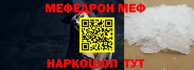 PSILOCYBIN Бугуруслан