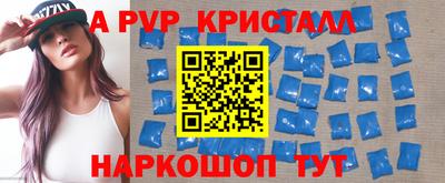 стафф Будённовск
