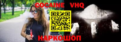 стафф Будённовск