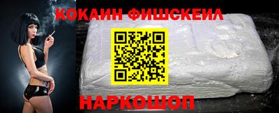 кокаин VHQ Берёзовский