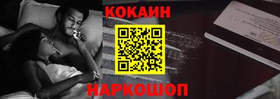 спайс Бийск